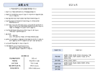 주보
