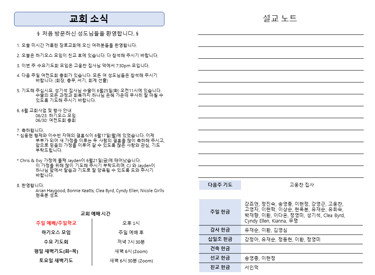 주보