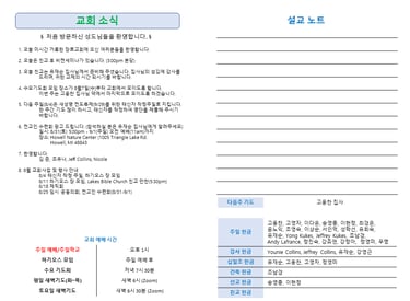 주보