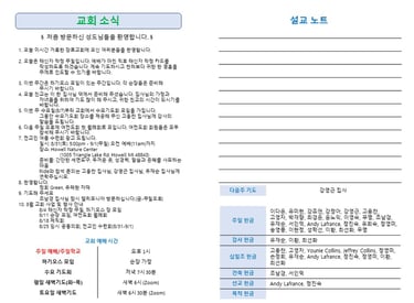 주보