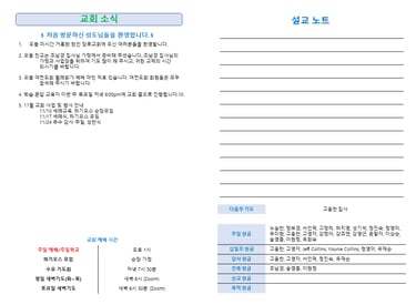 주보