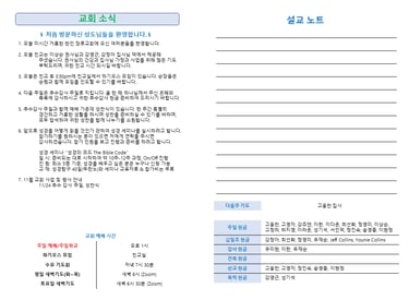 주보