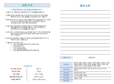 주보
