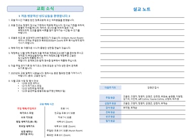 주보