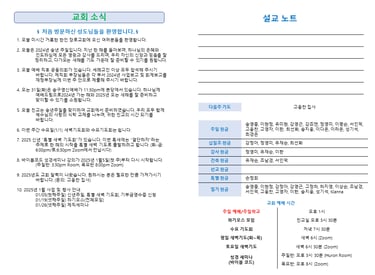 주보