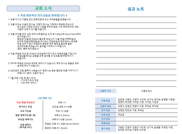주보