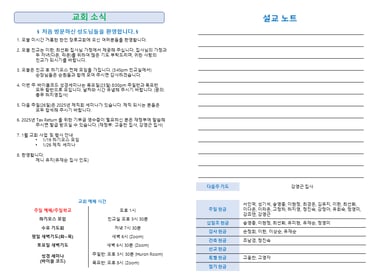 주보