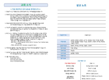 주보