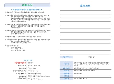 주보