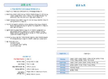 주보