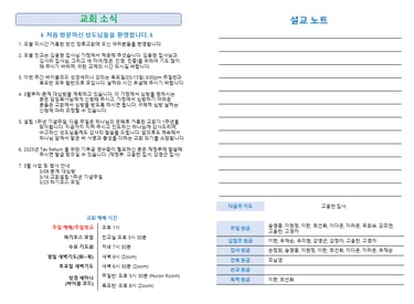 주보