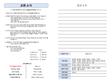 주보