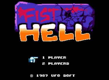 Fist Hell - Title Screen