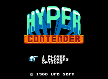 Hyper Contender Title Screen