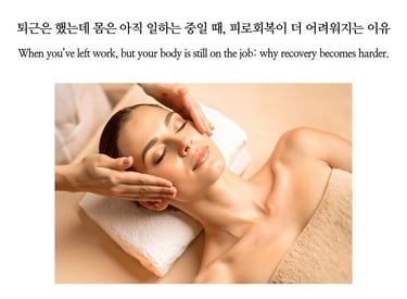 A woman receiving a relaxing facial massage, illustrating why physical recovery can feel harder when