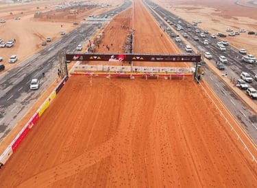 الجنادرية