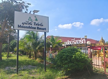 มูนไชน์ รีสอร์ท ชุมพร - Moonshine Resort Chumphon