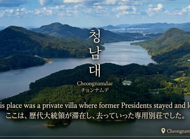 Cheongnamdae, the Former Presidential Retreat