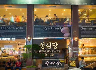 The Famous Seongsimdang Bakery