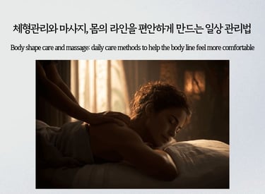 A woman receiving a relaxing massage, representing body shape care and comfortable body line