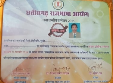 Rajbhasha ayog dwara manihar singh ka samman