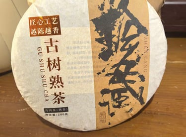 Xinyang Maojian green tea leaves
