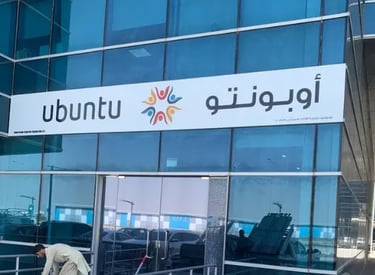 Ubuntu interiors acrylic uv printing signage mounted on building facade