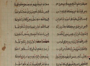 Ajami manuscript