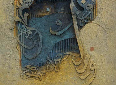 Caligraphy Art By Maamar Tazi