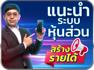ufathai