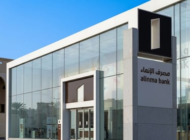 Al Inma Bank