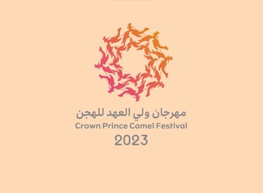 Crown Prince Camel Festival