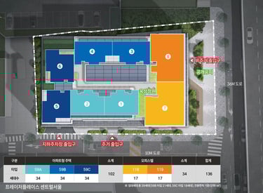 정동 롯데캐슬 136 단지 배치도