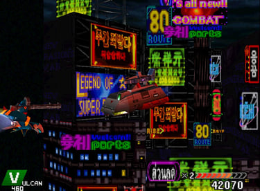 Einhander - Ghoulish Cityscapes