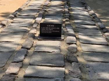Spirit path at Jongmyo Shrine