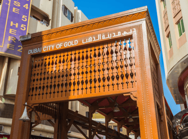 A Walk in Old Dubai