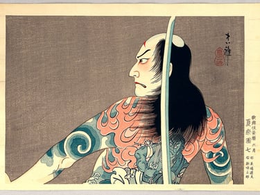 tattoo actor kabuki japanese irezumi