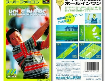 Jumbo Ozaki no Hole in One (HAL Laboratory) 1991