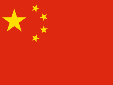 a flag of the chinese flag of the people's republic of china