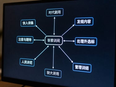 Close-up of a knowledge graph node diagram on a dark monitor screen, electric blue connecting lines between labeled entity nodes, high-contrast technical visualization, studio ambient glow