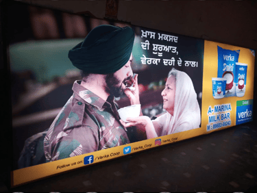 Retail Storefront with LED Signage