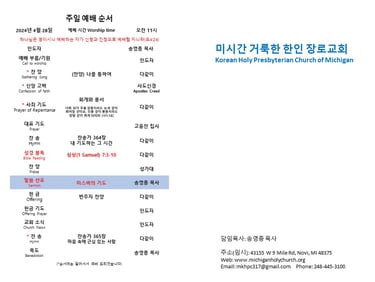 주보