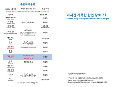 주보