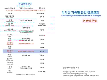 주보