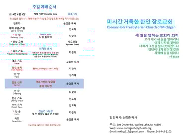 주보