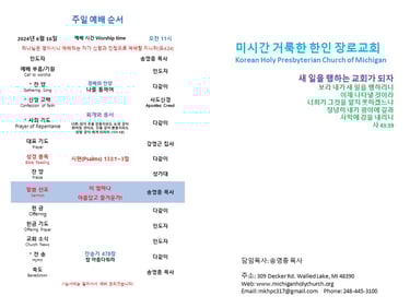 주보