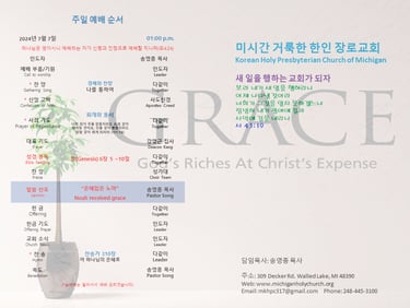 주보