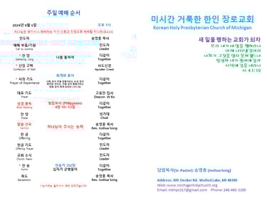 주보