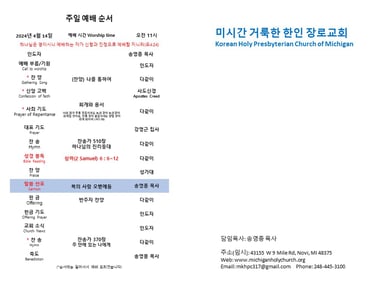 주보