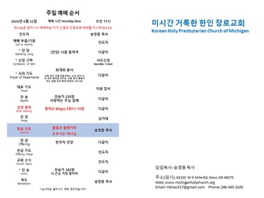 주보